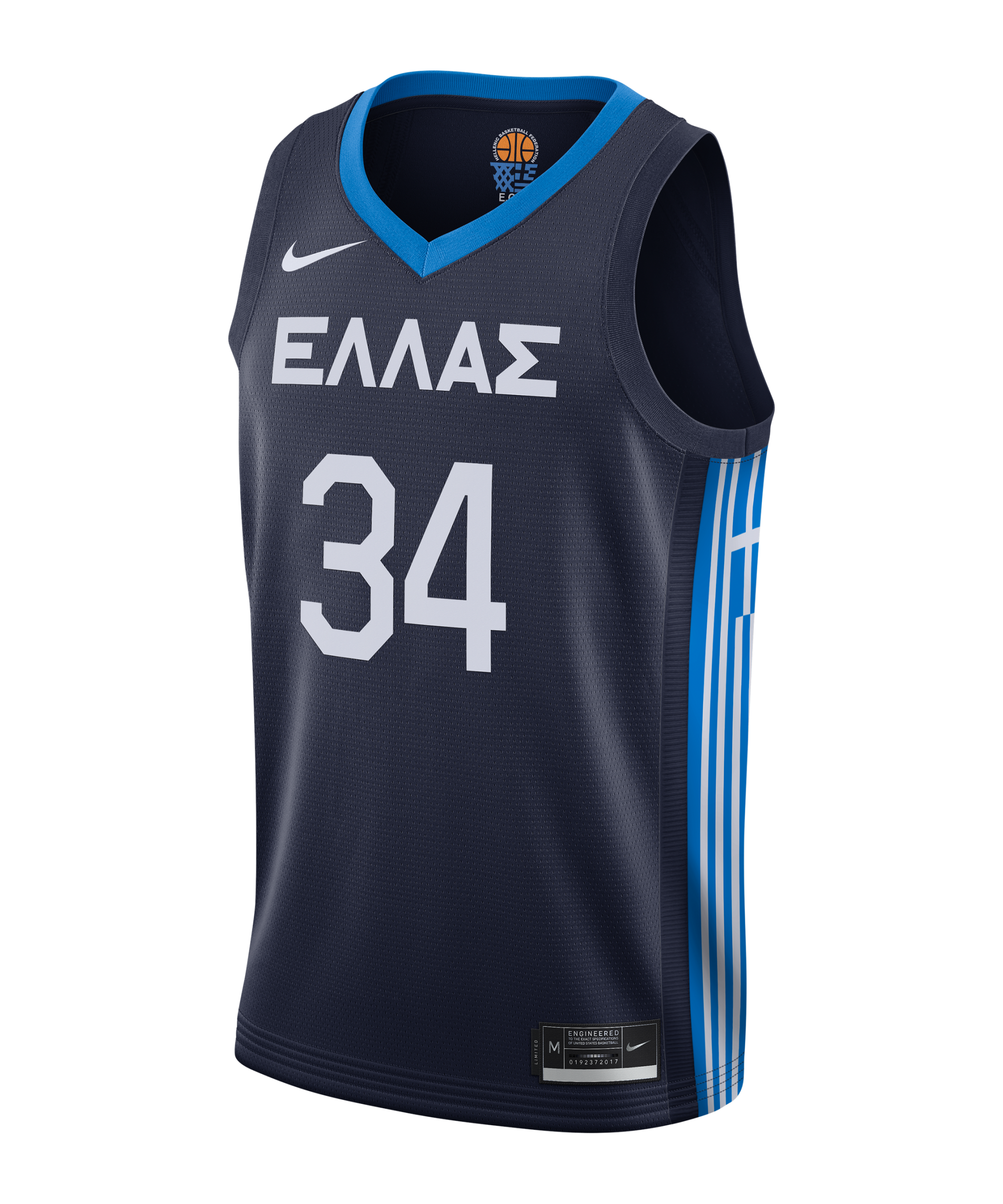 middelen Dusver Vulgariteit Nike Griechenland Shirt LE Basketball - Gray